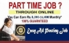 Online-form-filling-job-work-p-f-time-earn-unlimited